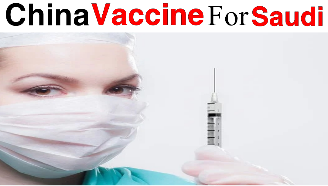 AstraZeneca Vaccine In Pakistan
