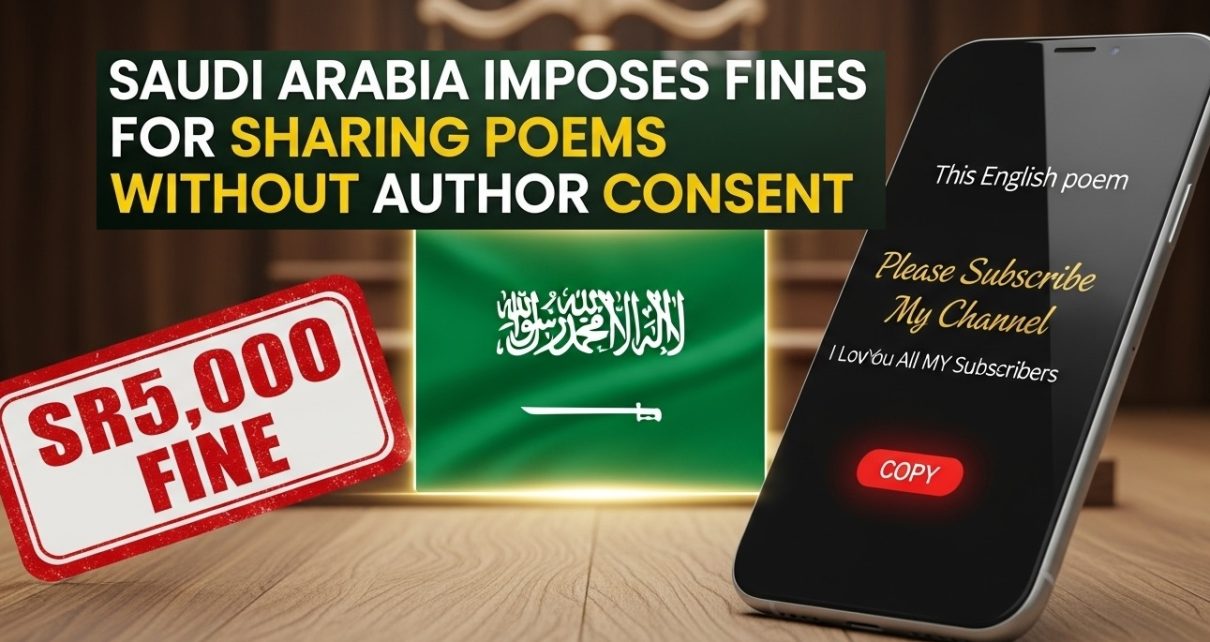 saudi new copy write law